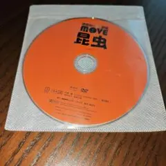 2026年最新】図鑑 move dvdの人気アイテム - メルカリ