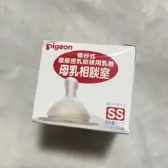 ま*ろ様 pigeon 母乳相談室 SSサイズ 哺乳瓶用乳首 ピジョン