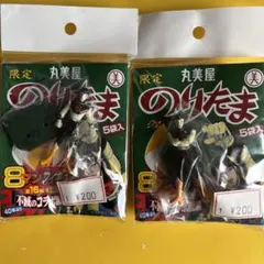昭和レトロ。エイトマンフィギュア2体です。