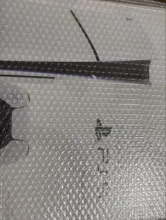 PlayStation 5 (CFI-2000A01) 本体