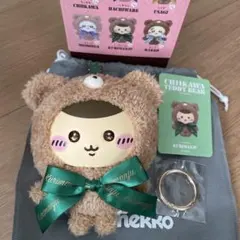 ちいかわ Kiramekko Teddy Bear　きらめっこ　くりまんじゅう
