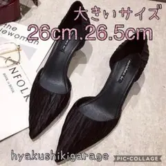 ラスト1足！ブラック 61-21 26cm 大きいサイズ 早い者勝ち 再入荷なし