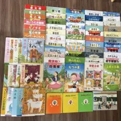 日本昔話 世界名作絵本 70冊まとめ売り