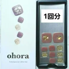 かな様 リクエスト 2点 おまとめ商品