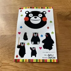 かどの駄菓子屋 くまモン シール ステッカー