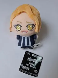 桃源暗鬼 ちびぐるみ 漣水鶏 ぬいぐるみ