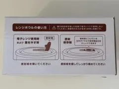 しの様専用　アンパンマンクラブ　すかいらーく