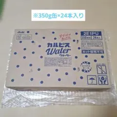 【未開封】アサヒ カルピスウォーター 350g缶×24本入 カルピス ジュースのサムネイル