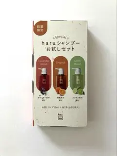 【新品】haru ハル 黒髪スカルプ シャンプー お試し サンプル 3種セットのサムネイル