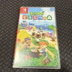 Nintendo Switch あつまれ どうぶつの森wq
