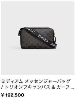 yamato様専用のサムネイル