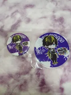 四十物十四　100時間カレー　２点セット