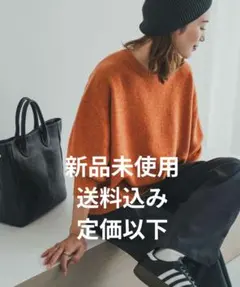 新品 ハミルトンウールクルーワイドプルオーバー ORANGE