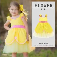 キッズ プリンセスドレス イエロー 90cm ワンピース 女の子