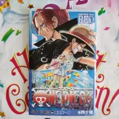 ONE PIECE ワンピース 映画特典　40億巻