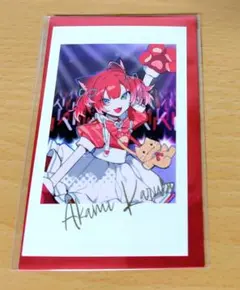 赤見かるび　チェキ風カード　箔押し　名入り　CR フェス 2025