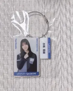 2026年最新】小坂菜緒 タオルの人気アイテム - メルカリ