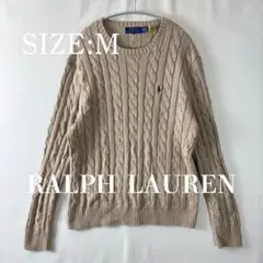 人気Mサイズ美品ポロラルフローレンケーブル編みニットセーター綿100%