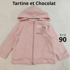 美品□トルネードマート□エステルピーチ ヘアライン ビックフード