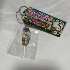 2025年最新】おこじょキティの人気アイテム - メルカリ