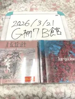 2026年最新】セカオワ CD まとめ売りの人気アイテム - メルカリ