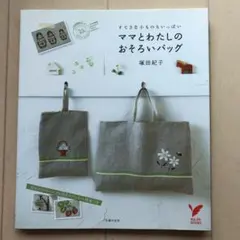 Item thumbnail for item be99b5ff-dcef-41ab-9832-e6f643a08887