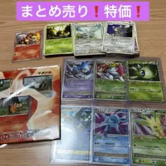 ポケモンカード　まとめ売り　約100枚