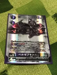 デジモンカードゲーム　ベルゼブモンAce　SEC パラレル