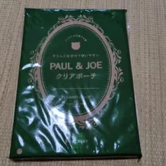 ゼクシィ付録 PAUL & JOE クリアポーチ