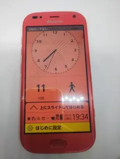 らくらくスマートフォン F-42A android10 Simフリー③