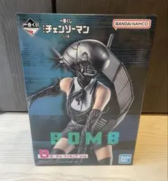 一番くじ チェンソーマン B賞ボム フィギ ュア