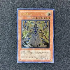 【準美品】　遊戯王　天空勇士ネオパーシアス　レリーフ