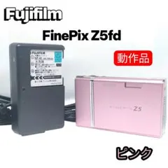 2026年最新】finepix z5fd ピンクの人気アイテム - メルカリ