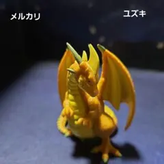 2025年最新】グレイトドラゴン フィギュアの人気アイテム - メルカリ