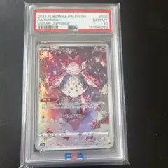 2026年最新】ディアンシー ar psa10の人気アイテム - メルカリ