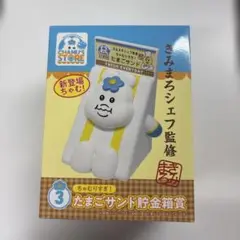 んぽちゃむ　エンタメくじ