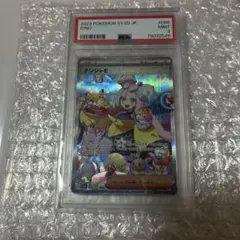 お値下げ期間は7月12日までPSA9 ポケモンカード Iono SAR - メルカリ