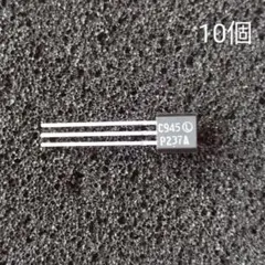 10 트랜지스터 2SC945L-P