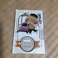鬼滅の刃　我妻善逸　アクリルスタンド　ホテルコラボ