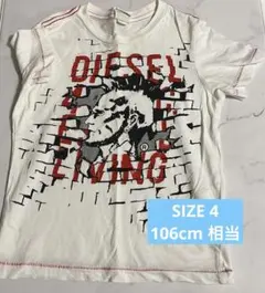 DIESEL Tシャツ SIZE 4 110cm ディーゼル　キッズ　難あり