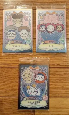 ちいかわ ウエハース 2 No.01,06,28 : ちいかわ、うさぎ、ハチワレ