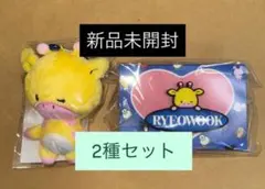 2026年最新】super junior ペンライト キーホルダーの人気アイテム