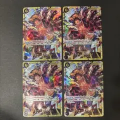 ☆24時間以内発送！☆ モンキー・D・ルフィ OP10-118 SEC4枚セット