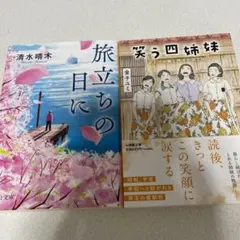 即購入OK