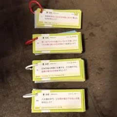 和栗モンブラン様 リクエスト 2点 まとめ商品