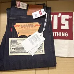 LVC S501XX 1944年モデル W33 L34 大戦モデル