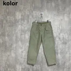 kolor　タック入りテーパードパンツ　厚手コットンパンツ　クロップドパンツ　2のサムネイル