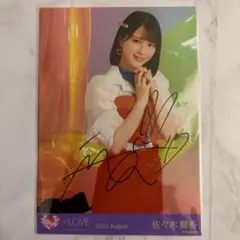 イコラブ 佐々木舞香 直筆 生写真