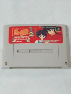 動作確認済み】スーパーファミコン らんま1/2 朱猫団的秘宝 | Mercari