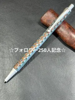 三神クラフト 軸のみ 三神シャープ 革軸ペン 本革 検索用 野原工芸